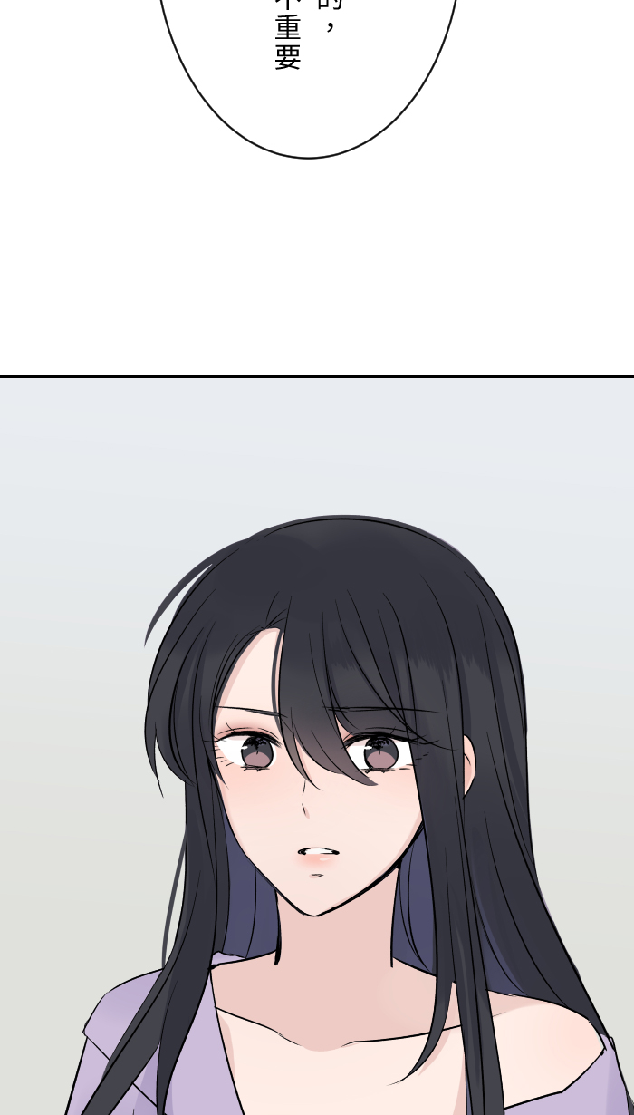 [第6话] 不实用72