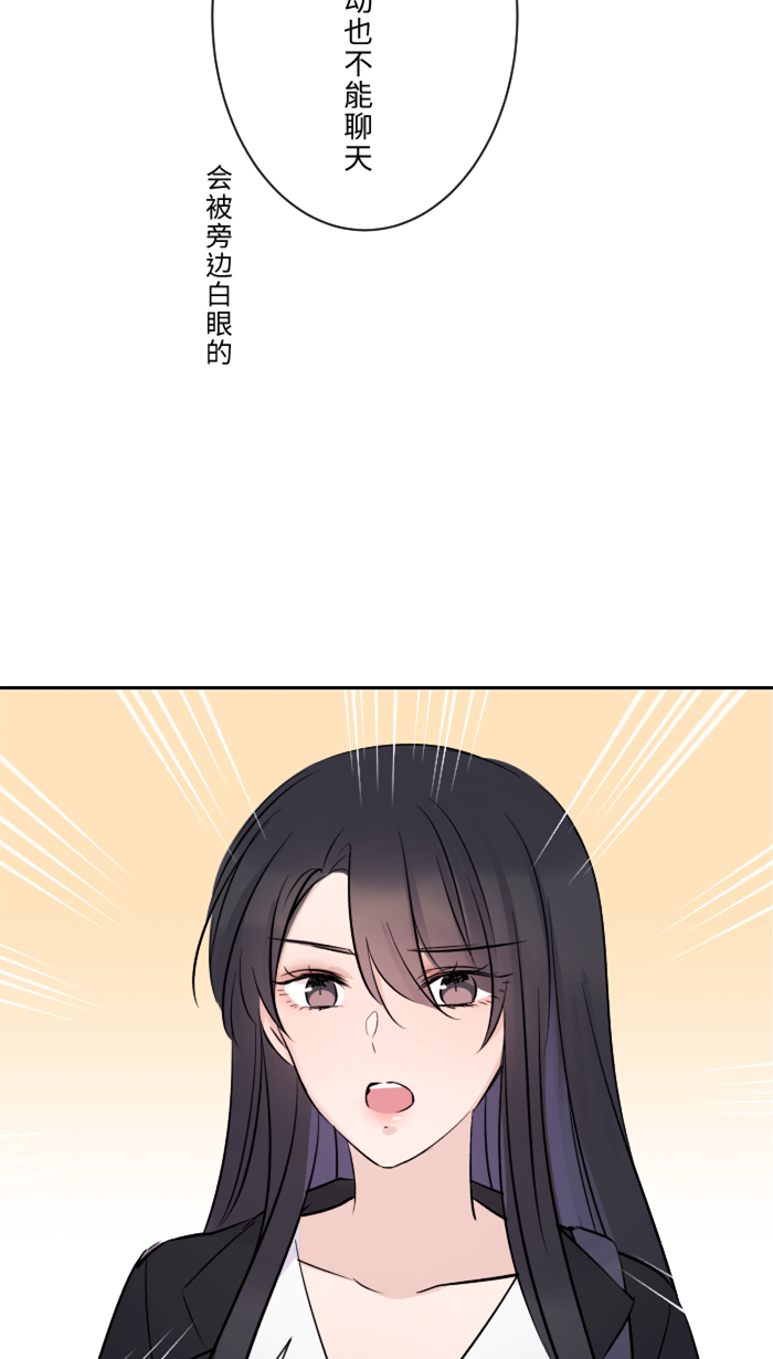 [第12话] 不是约会52