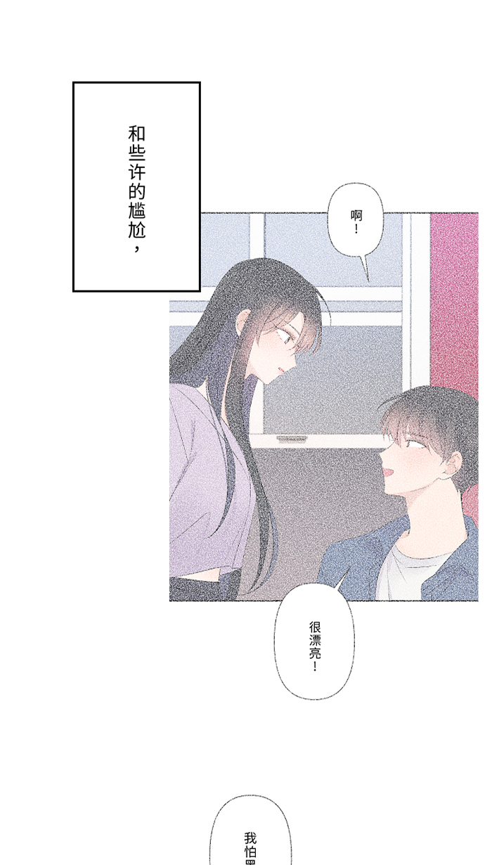 [第50话] 前男友51