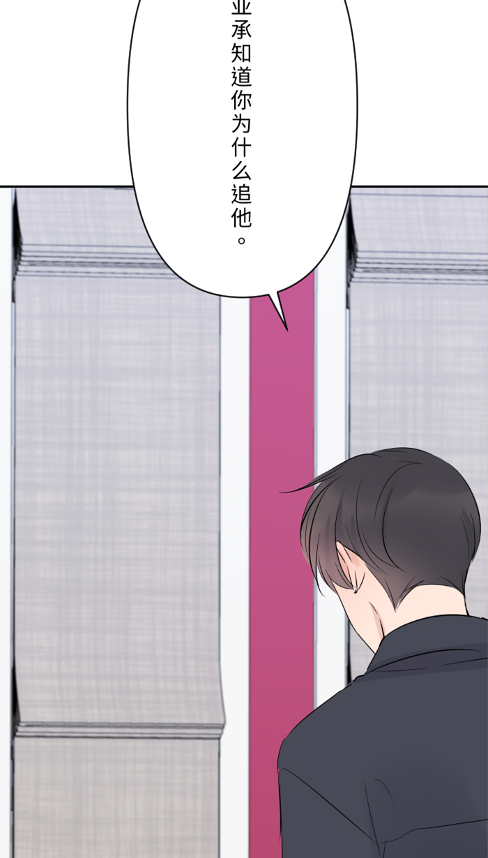 [第26话] 酒醉12