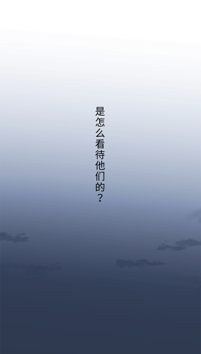 [第15话] 不一样了12