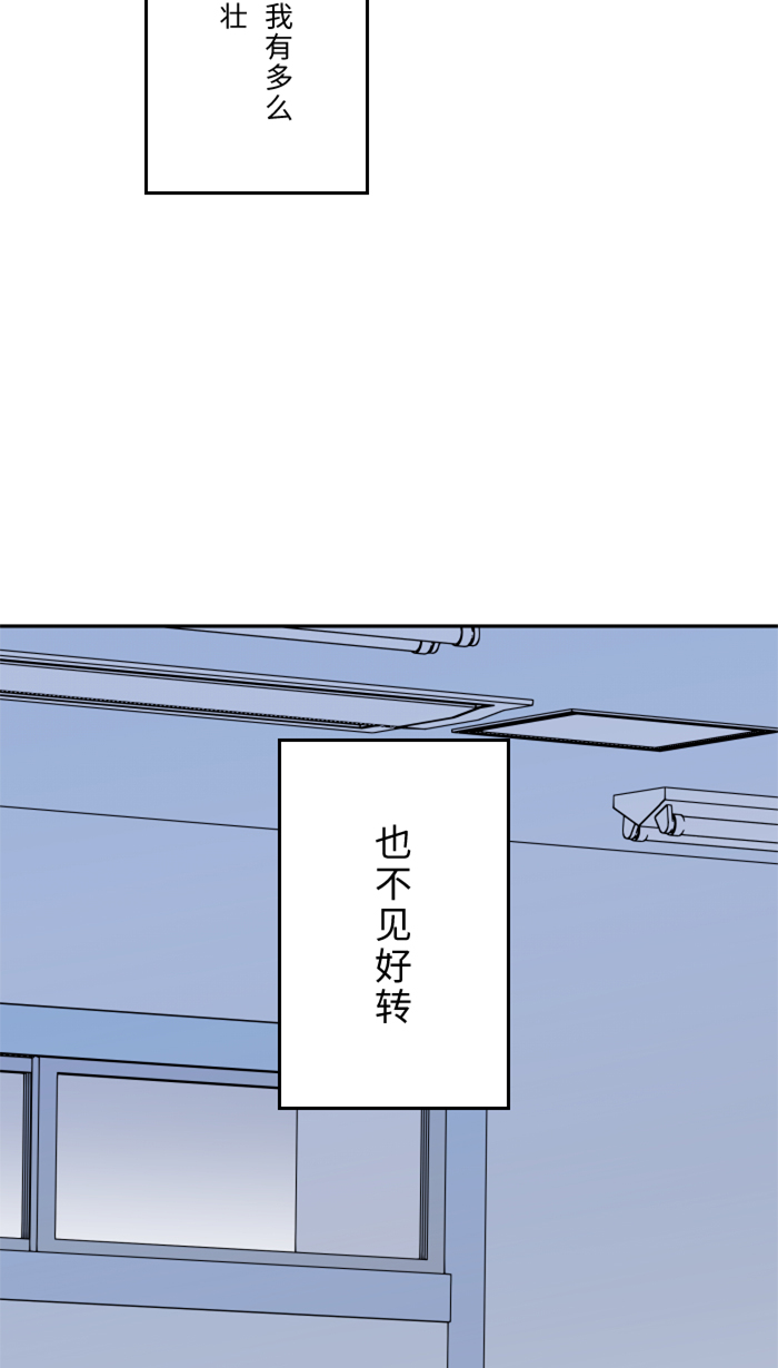 [第17话] 跟踪狂14
