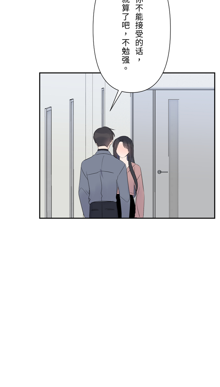 [第28话] 你58