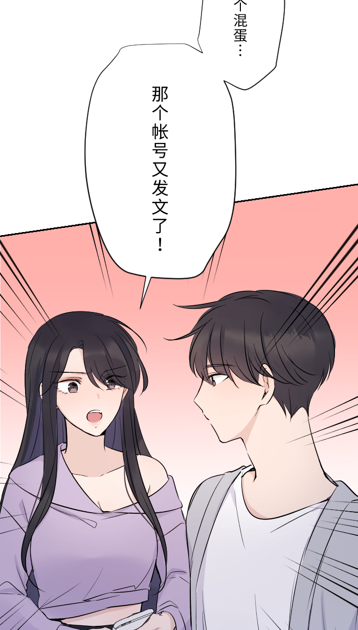 [第6话] 不实用79