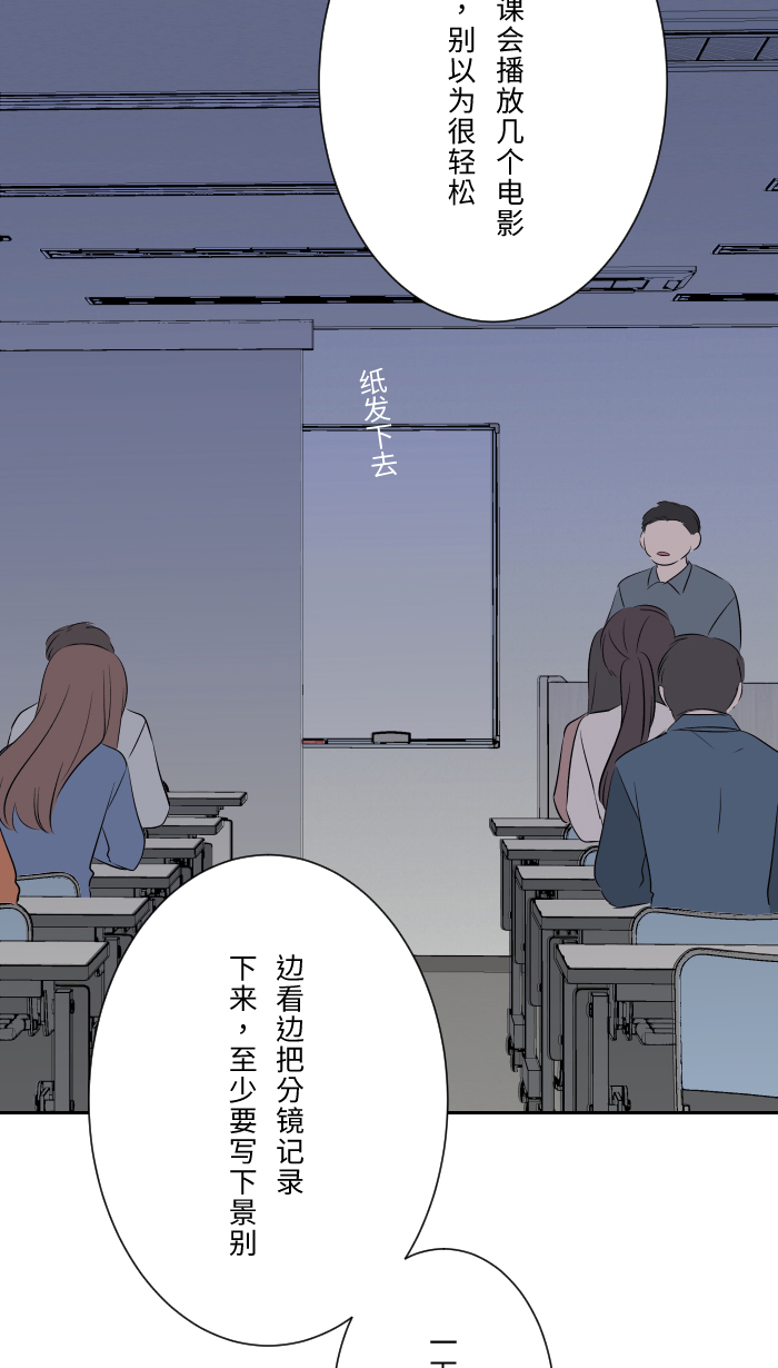 [第10话] 没有眼泪17