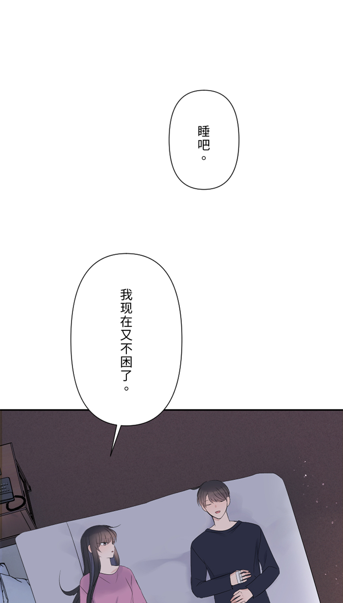 [第47话] 双重否定28