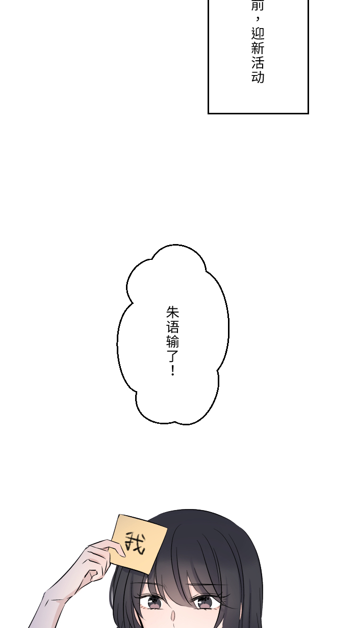[第9话] 不喜欢39