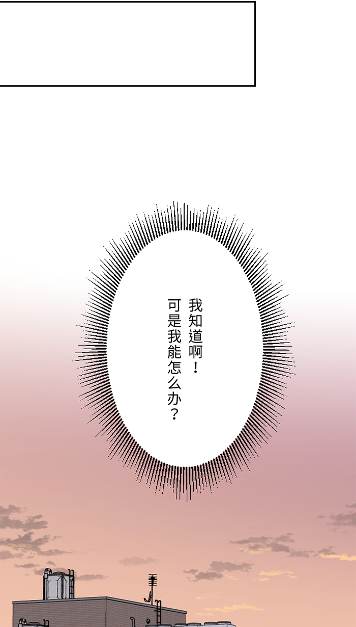 [第33话] 爆发77