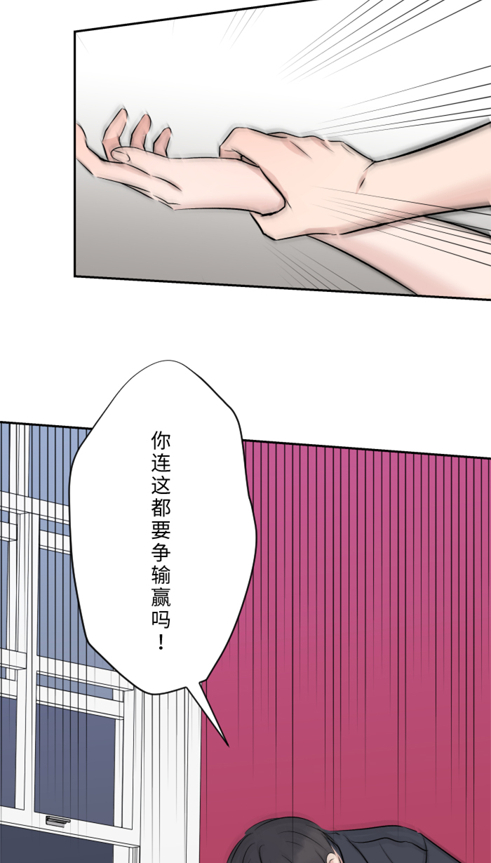 [第25话] 还是我，还是他6