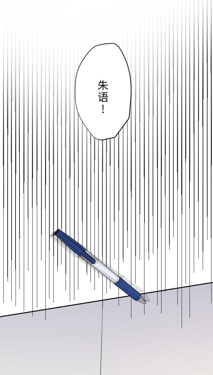 [第1话] 秘密37