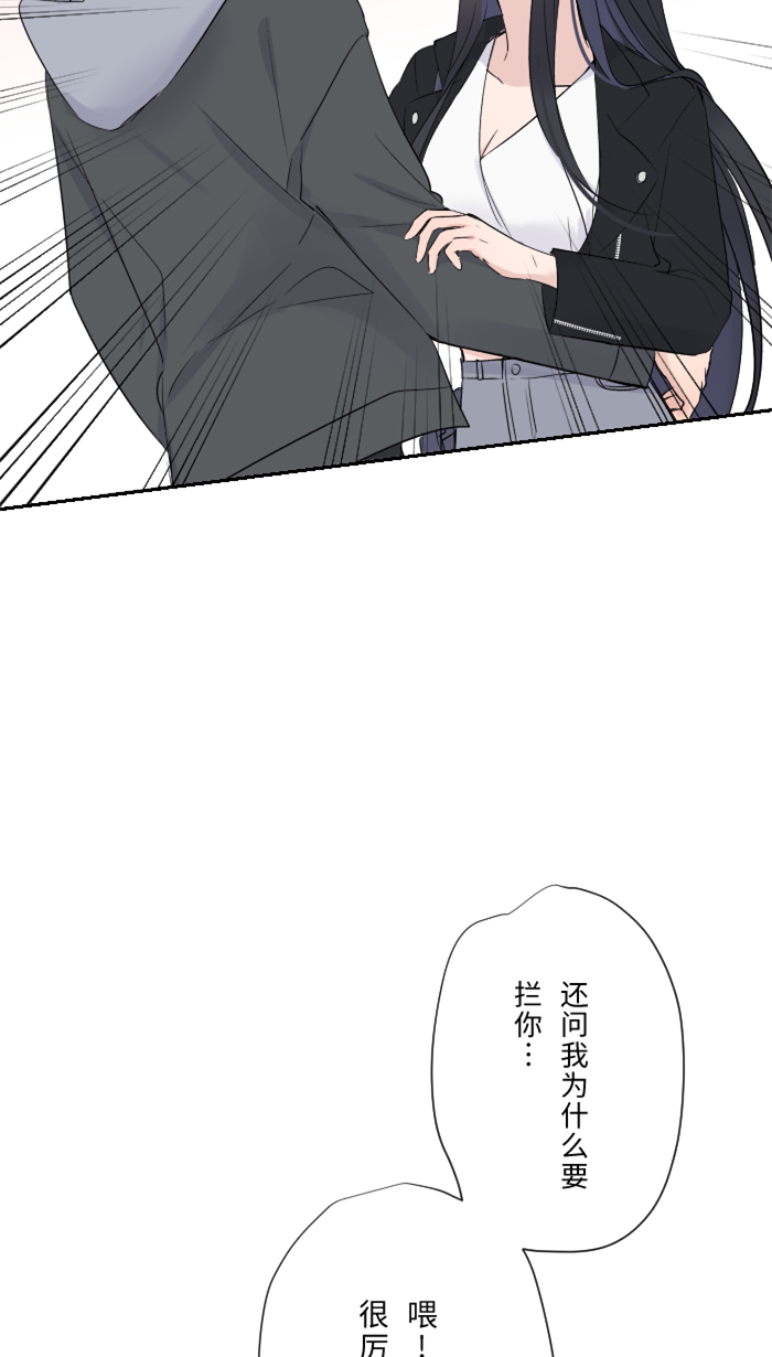 [第14话] 可怜52