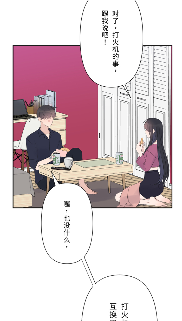 [第49话] 都别逃16