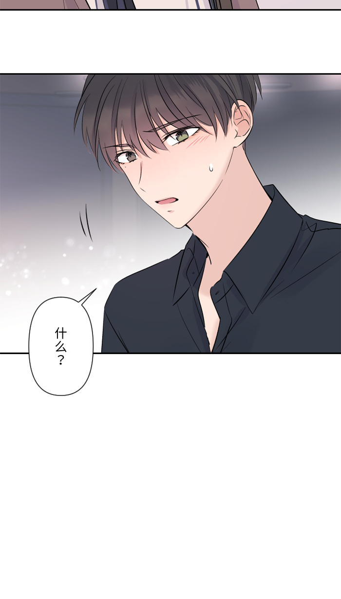 [第32话] 界线53