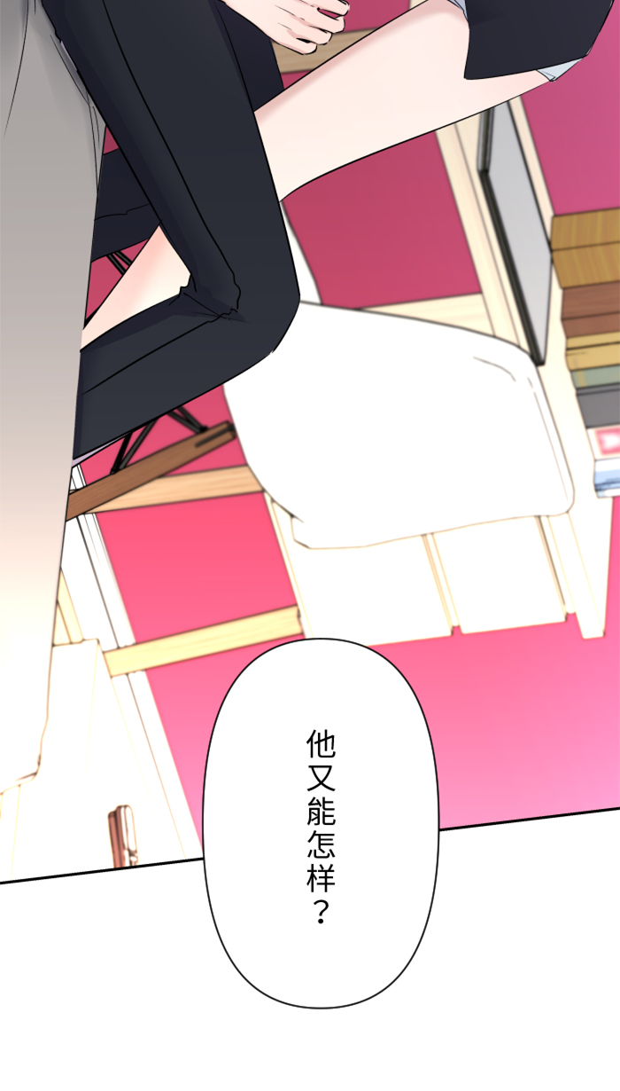 [第23话] 最後一次甜点55