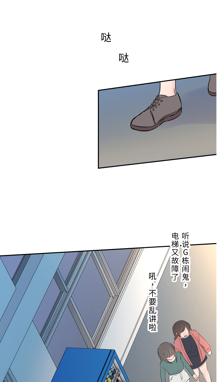 [第9话] 不喜欢12