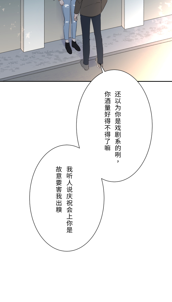 [第3话] 他77
