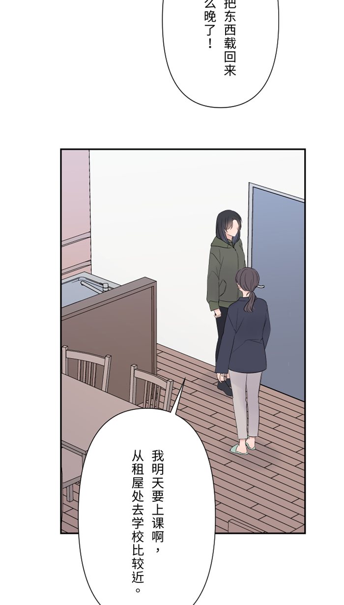 [第36话] 动摇17