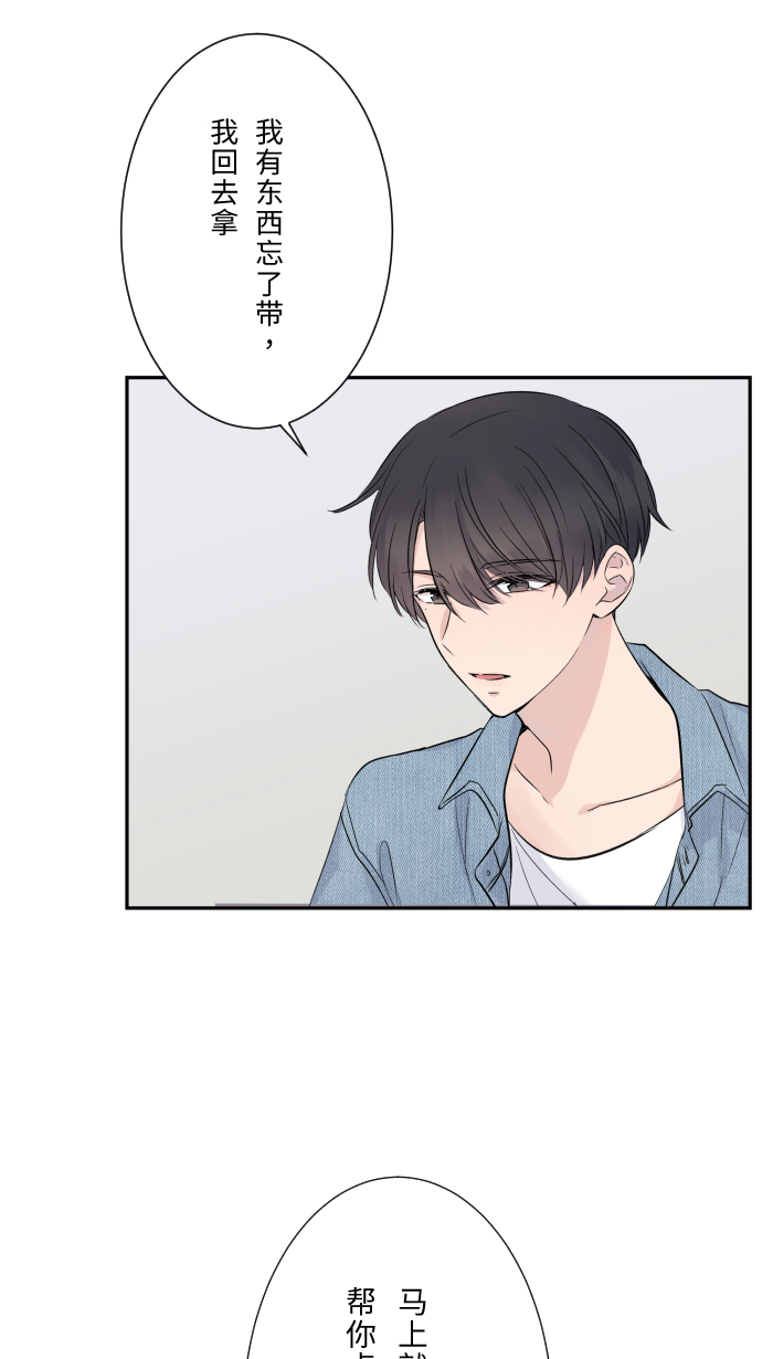 [第2话] 我35