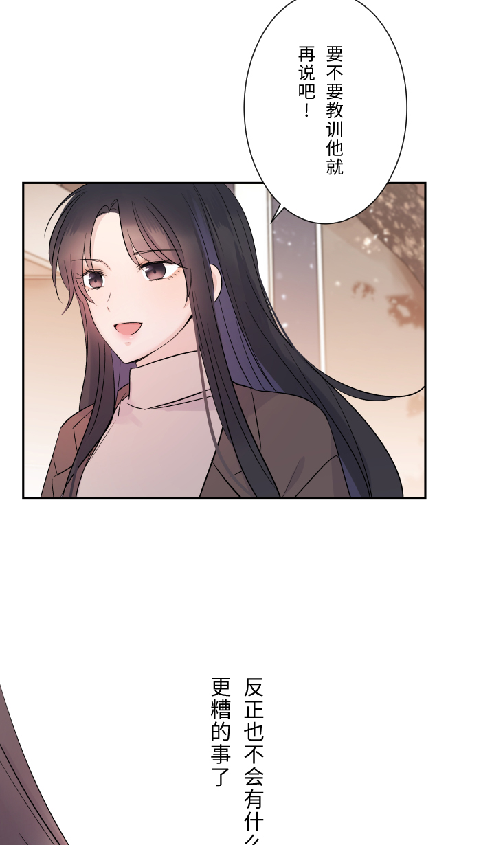 [第19话] 裂焦74