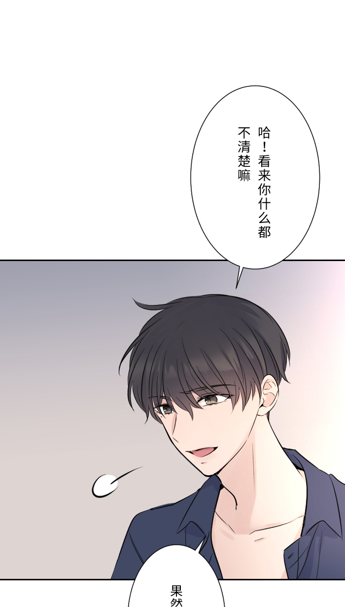 [第3话] 他36