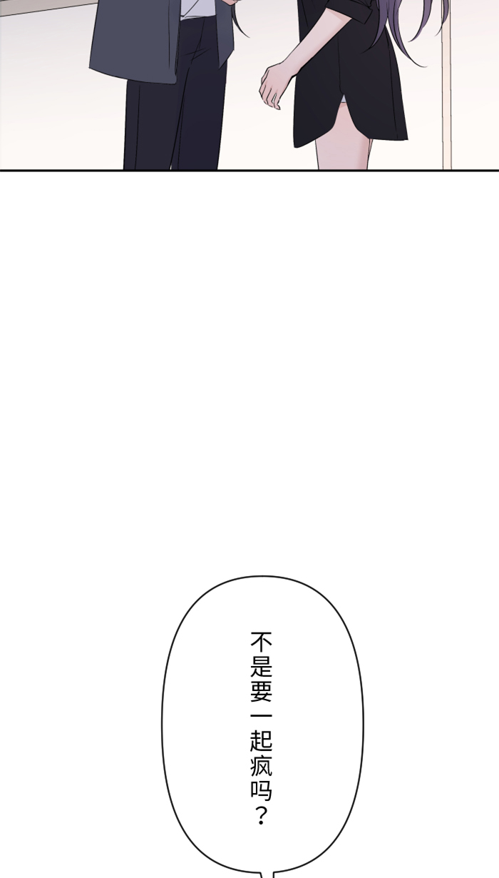 [第22话] 徒劳33