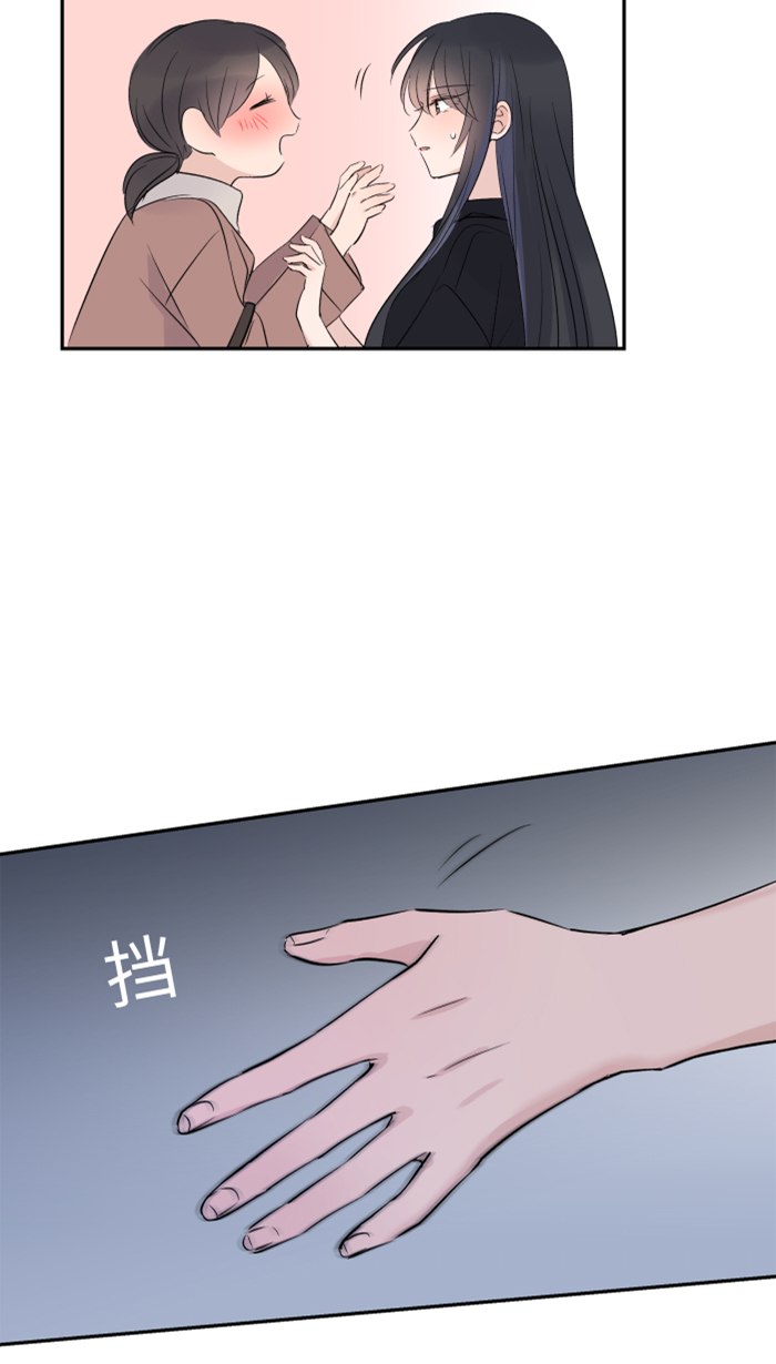 [第26话] 酒醉60