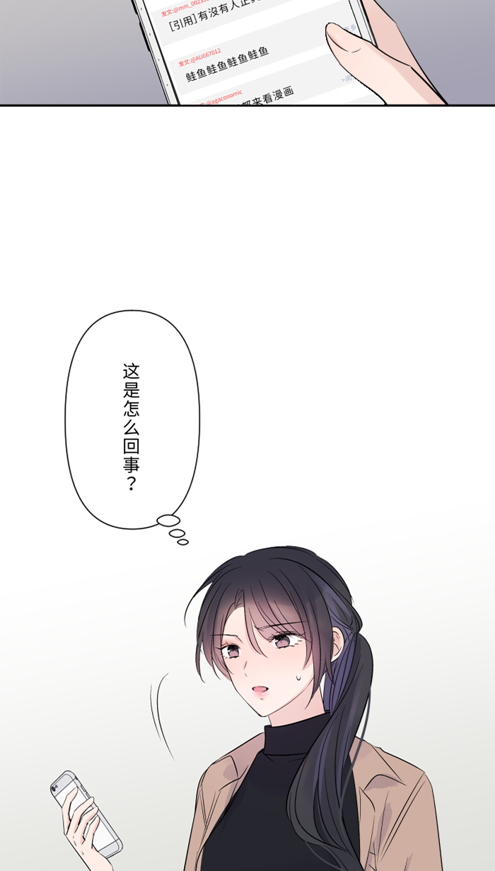 [第33话] 爆发32