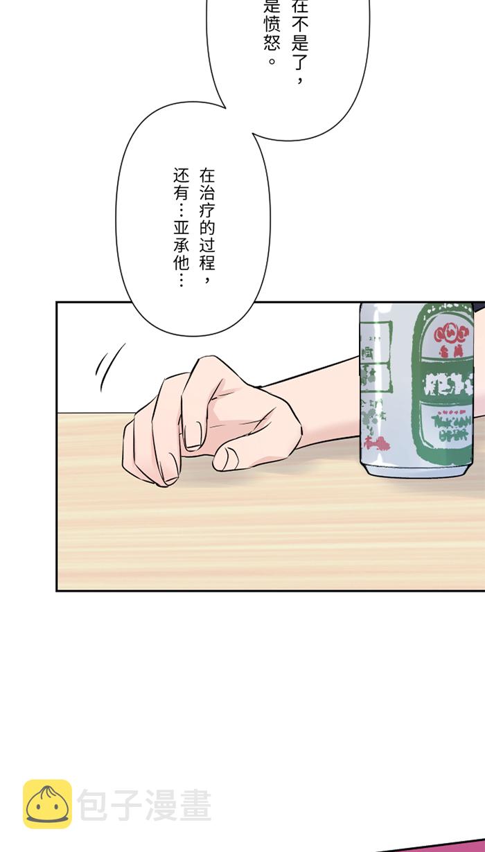 [第49话] 都别逃54