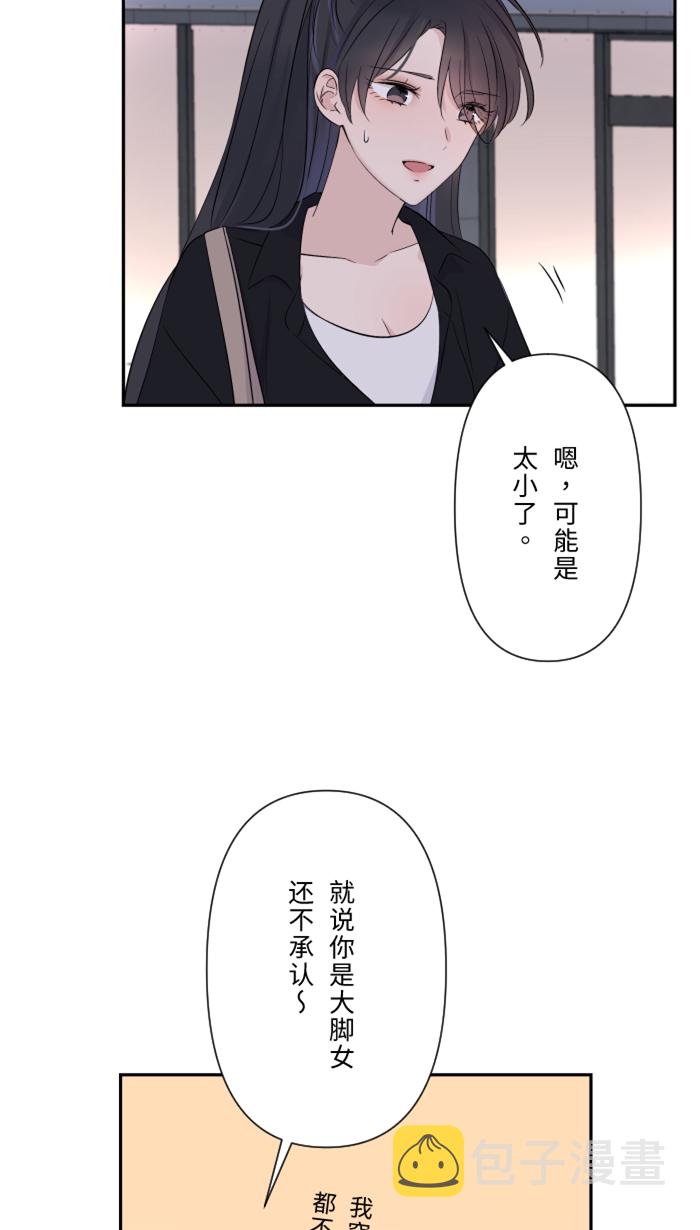[第23话] 最後一次甜点8