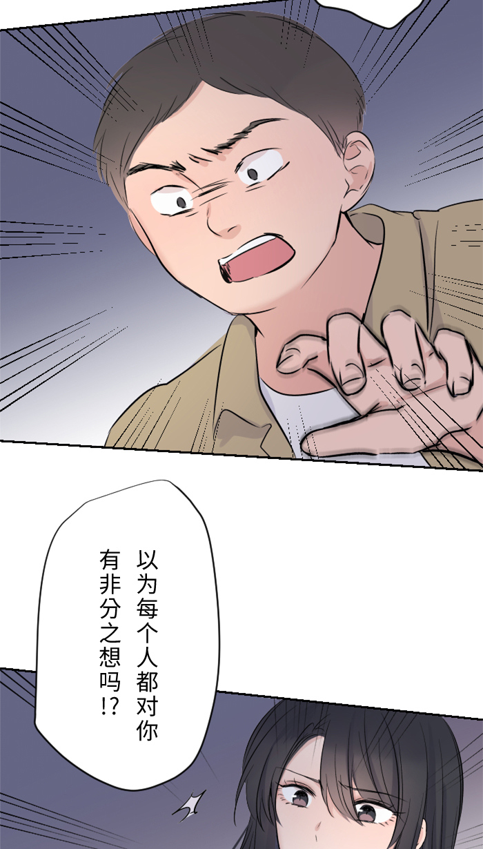 [第12话] 不是约会67