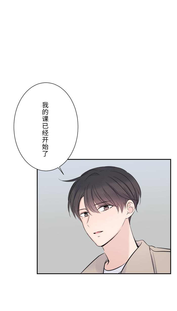 [第19话] 裂焦33