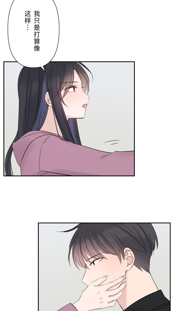 [第35话] 相同35
