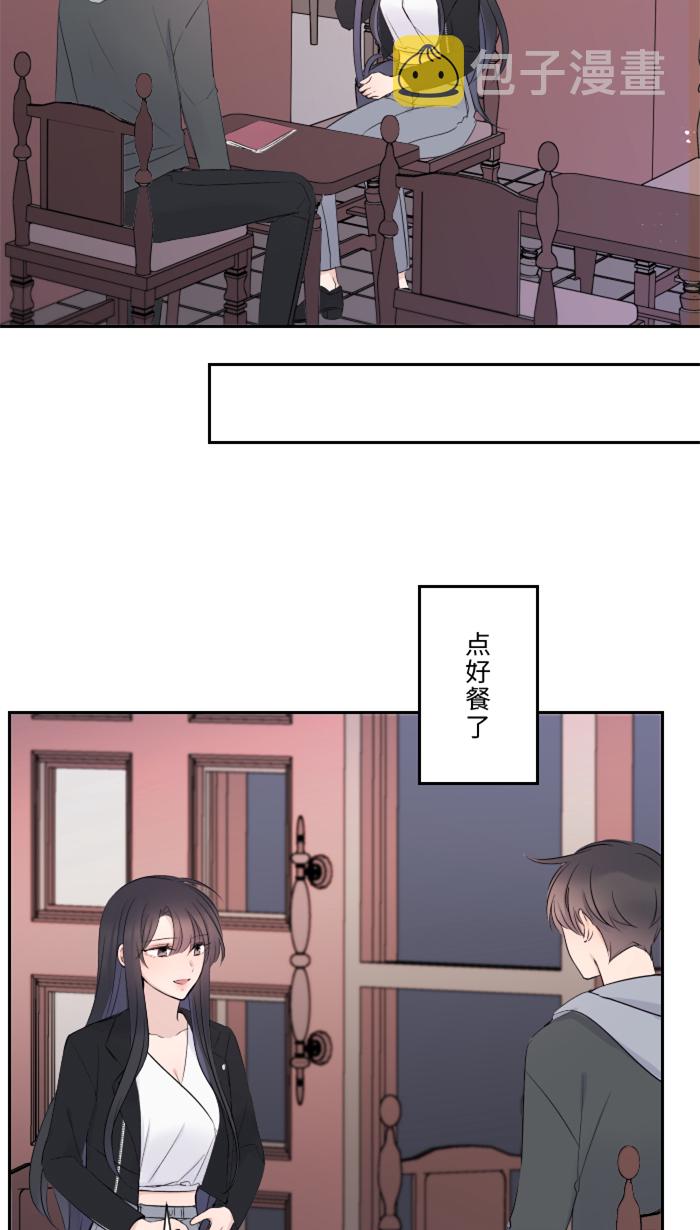 [第13话] 愤怒52