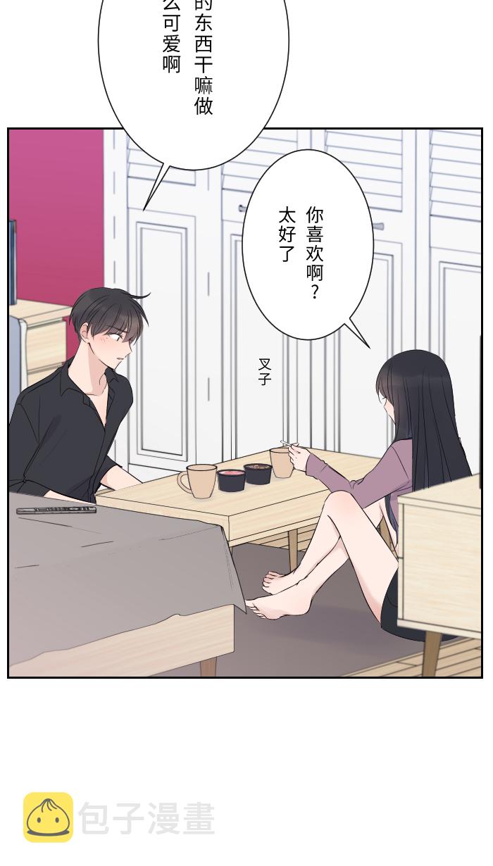 [第11话] 明明就很喜欢45