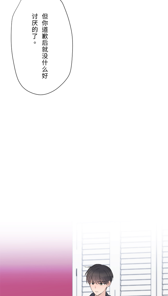 [第25话] 还是我，还是他26