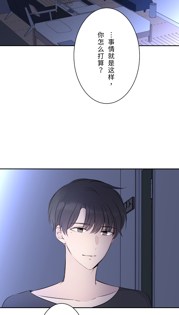 [第6话] 不实用5