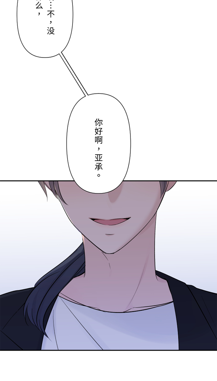 [第42话] 绑架(1)4