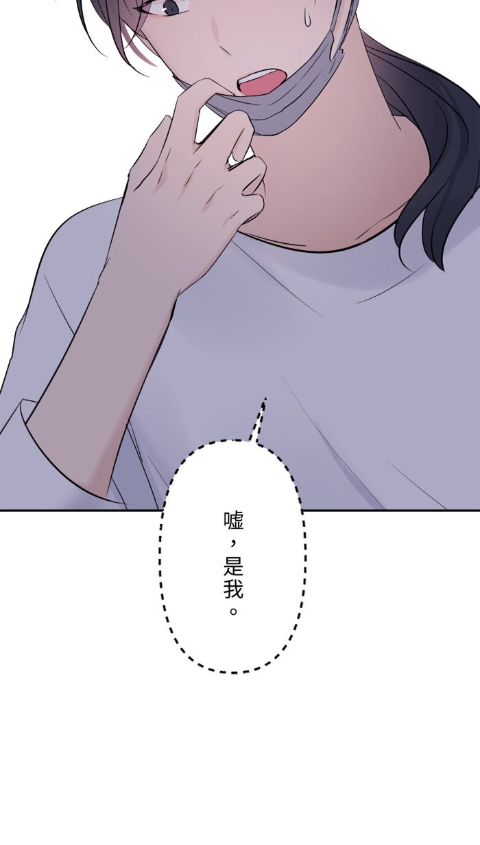 [第42话] 绑架(1)55