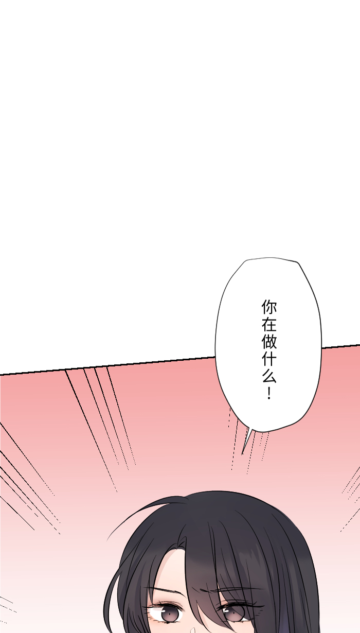[第5话] 犯错27