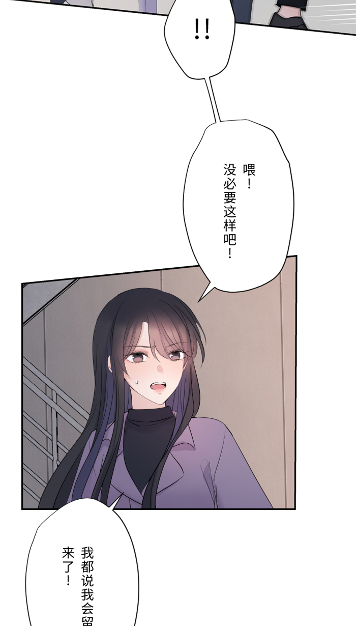 [第41话] 危机25