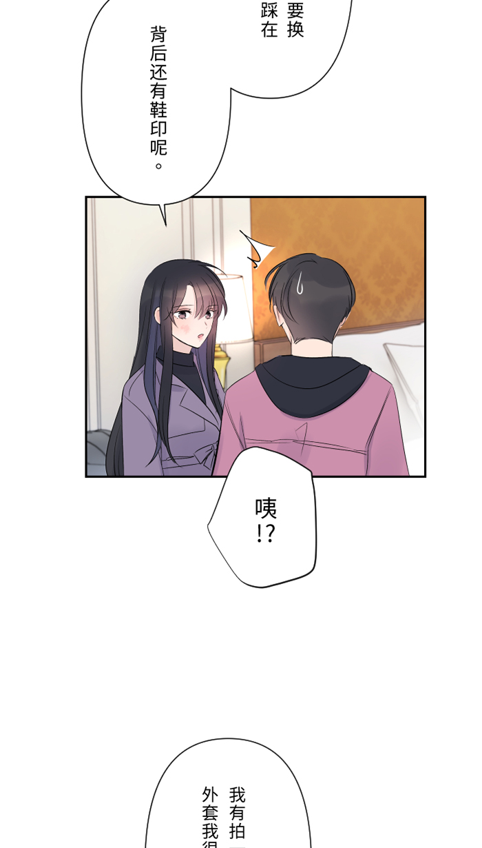 [第45话] 急躁1