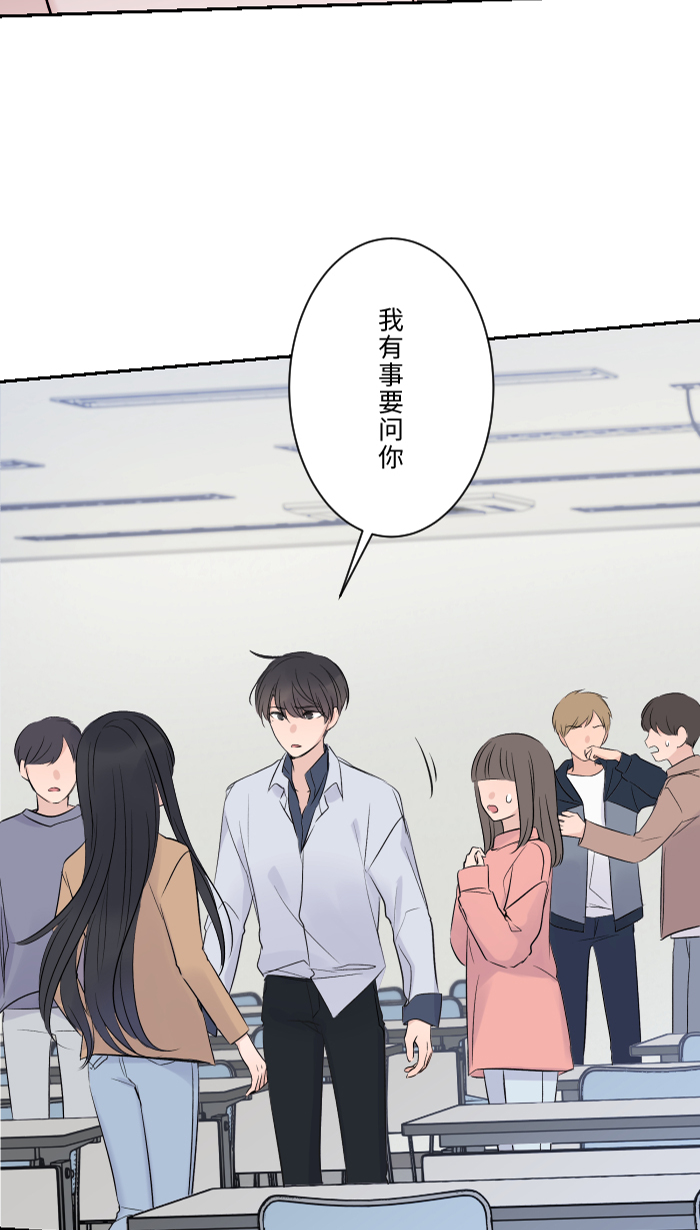 [第5话] 犯错29