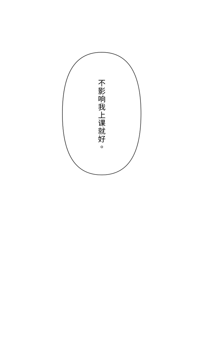 [第40话] 拥抱70
