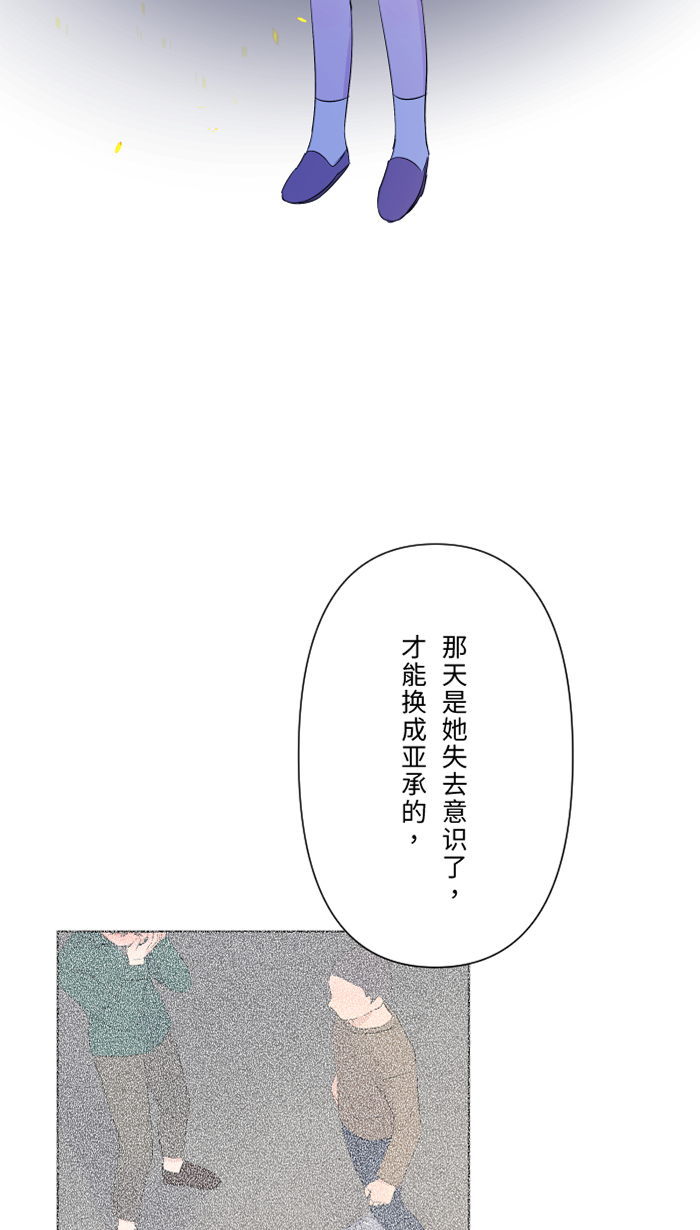 [第49话] 都别逃25