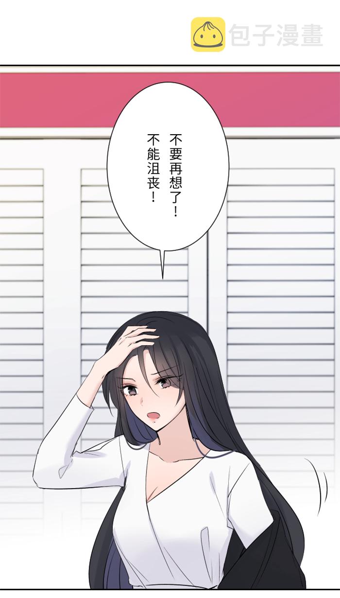 [第15话] 不一样了8