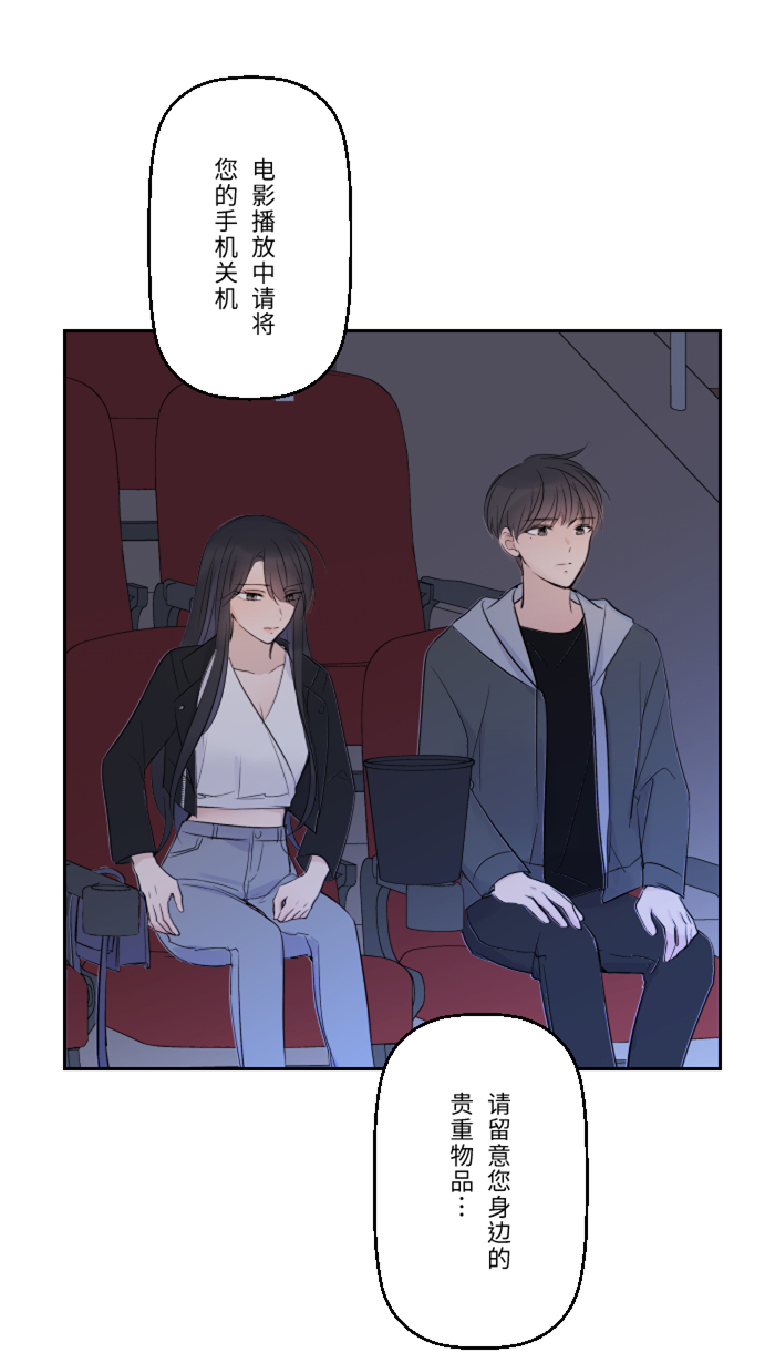 [第13话] 愤怒25