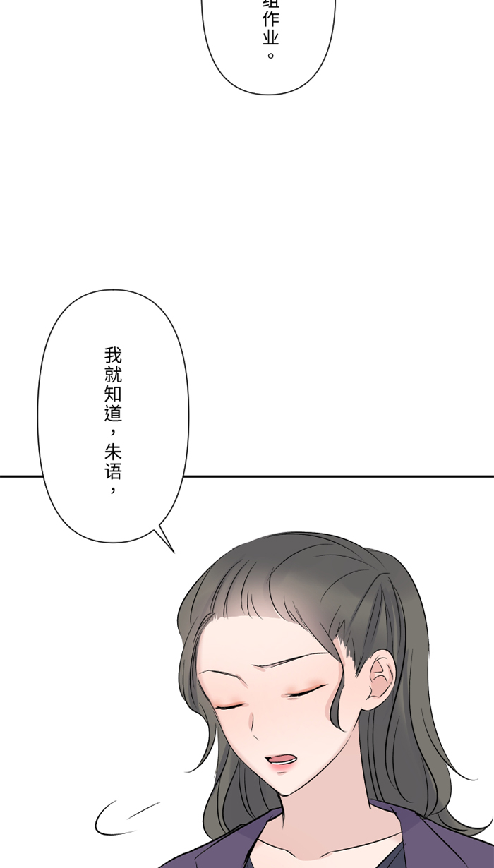 [第33话] 爆发75