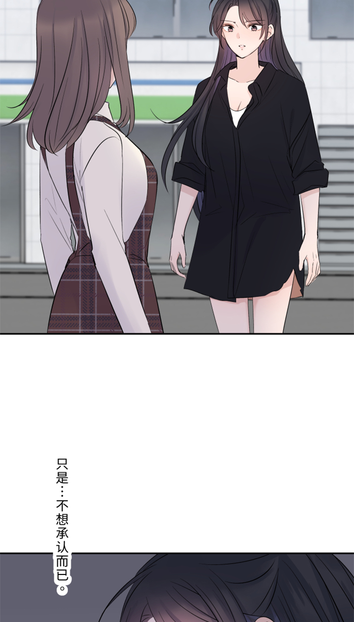 [第21话] 连锁反应1