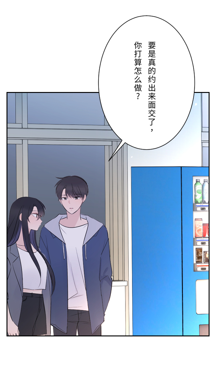 [第8话] 试探53