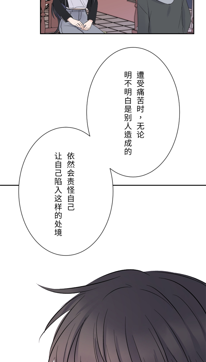 [第13话] 愤怒68